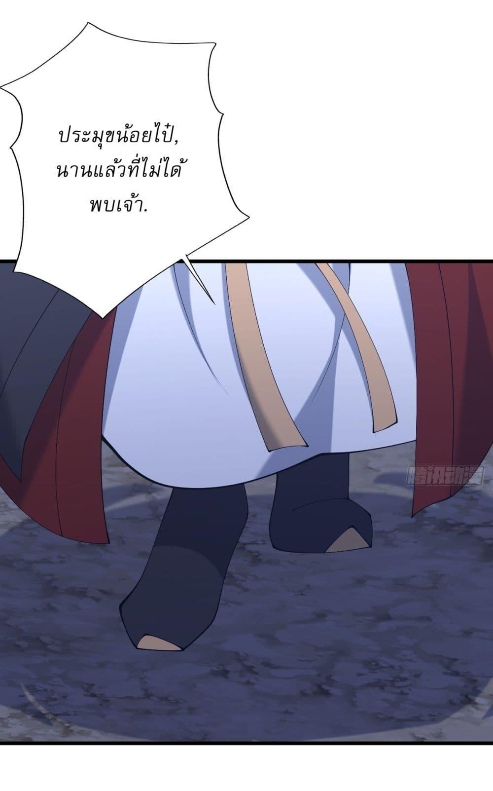 Manga-lc-com อ่านมังงะ อ่านการ์ตูน ออนไลน์ ฟรี Invincible After a Hundred Years of Seclusion ตอนที่ 1 2 3 4 5 6 7 8 9 10 11 12 13 14 ฟรี ไม่มีโฆษณา Manga-lc - อ่าน มังงะ อ่าน การ์ตูน ออนไลน์ อ่านมังงะ ฟรี