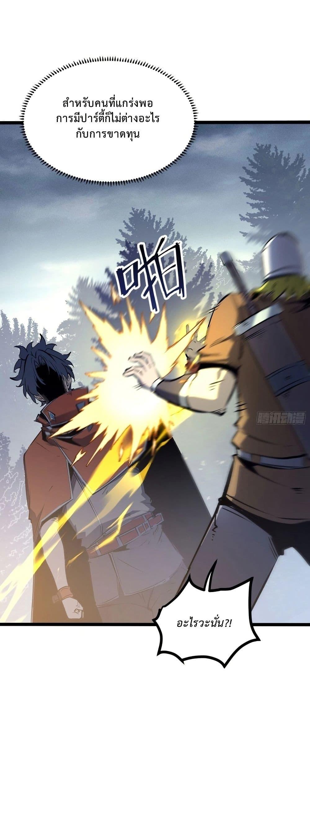 Manga-lc-com อ่านมังงะ อ่านการ์ตูน ออนไลน์ ฟรี Rebirth of the Super Battle God ตอนที่ 1 2 3 4 5 6 7 8 9 10 11 12 13 14 ฟรี ไม่มีโฆษณา Manga-lc - อ่าน มังงะ อ่าน การ์ตูน ออนไลน์ อ่านมังงะ ฟรี