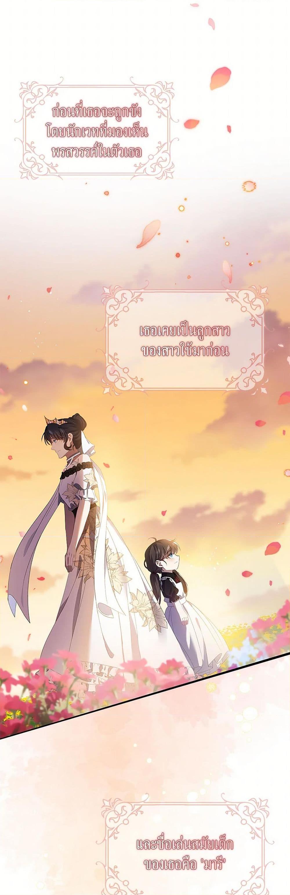 Manga-lc-com อ่านมังงะ อ่านการ์ตูน ออนไลน์ ฟรี The Villainess Wants to Go Home ตอนที่ 1 2 3 4 5 6 7 8 9 10 11 12 13 14 ฟรี ไม่มีโฆษณา Manga-lc - อ่าน มังงะ อ่าน การ์ตูน ออนไลน์ อ่านมังงะ ฟรี