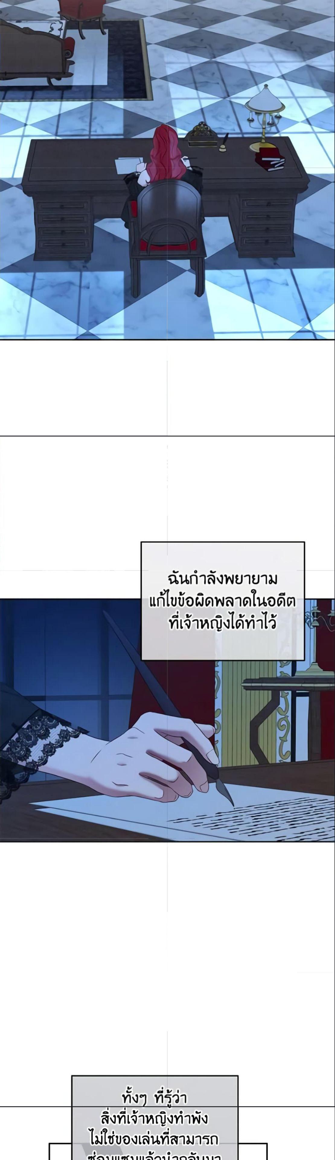Manga-lc-com อ่านมังงะ อ่านการ์ตูน ออนไลน์ ฟรี I Fell into a Reverse Harem Game! ตอนที่ 1 2 3 4 5 6 7 8 9 10 11 12 13 14 ฟรี ไม่มีโฆษณา Manga-lc - อ่าน มังงะ อ่าน การ์ตูน ออนไลน์ อ่านมังงะ ฟรี