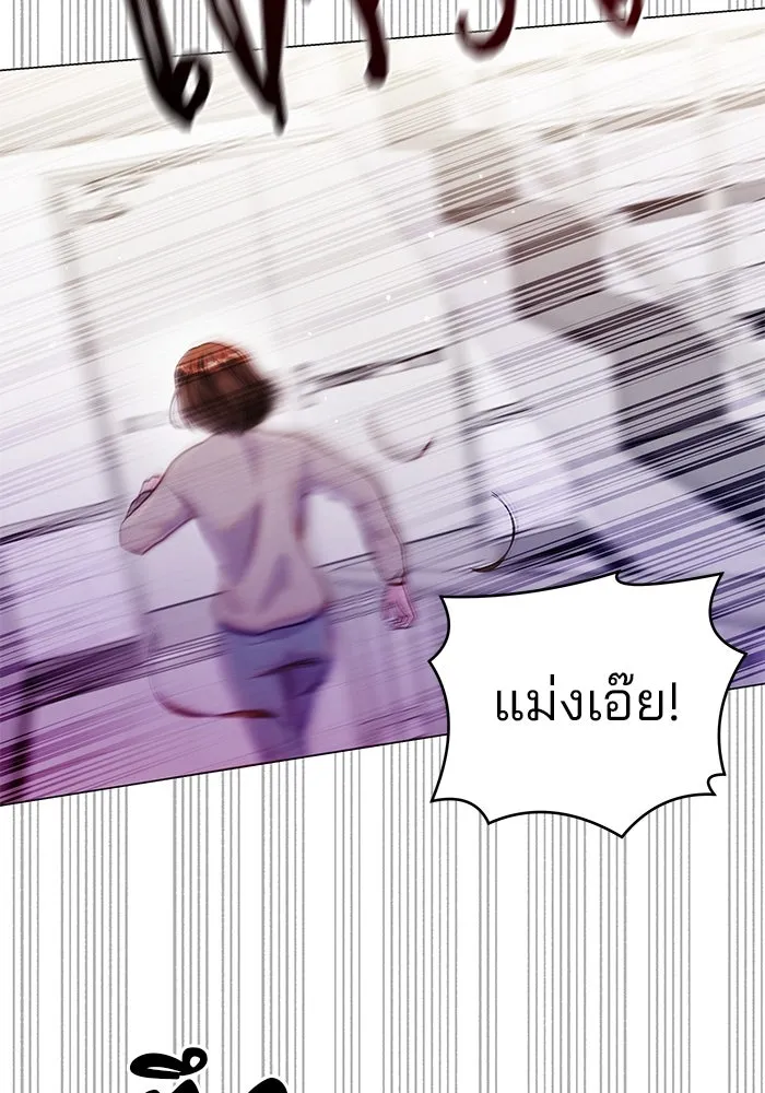 คู่มือคว้าหัวใจนายตัวร้าย ตอนที่ 64 รูปที่ 86