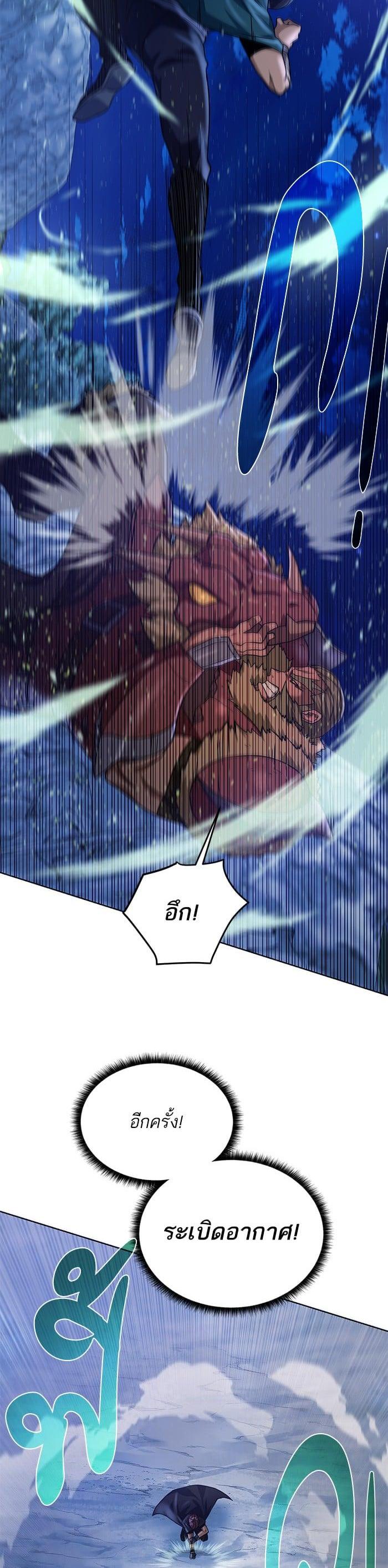 Manga-lc-com อ่านมังงะ อ่านการ์ตูน ออนไลน์ ฟรี Dungeons and Artifacts ตอนที่ 1 2 3 4 5 6 7 8 9 10 11 12 13 14 ฟรี ไม่มีโฆษณา Manga-lc - อ่าน มังงะ อ่าน การ์ตูน ออนไลน์ อ่านมังงะ ฟรี