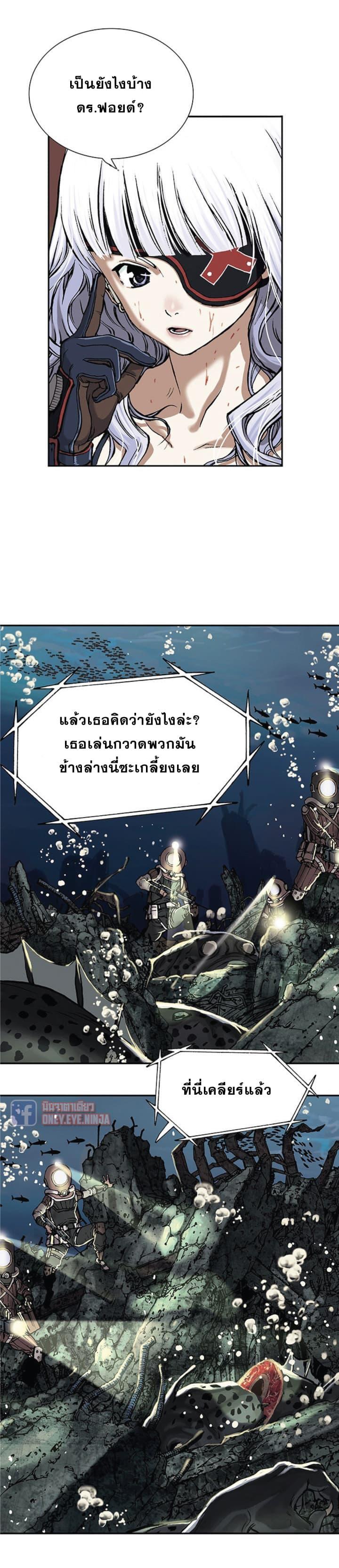Manga-lc-com อ่านมังงะ อ่านการ์ตูน ออนไลน์ ฟรี Leviathan เลวีอาธาน อสูรกายใต้สมุทร ตอนที่ 1 2 3 4 5 6 7 8 9 10 11 12 13 14 ฟรี ไม่มีโฆษณา Manga-lc - อ่าน มังงะ อ่าน การ์ตูน ออนไลน์ อ่านมังงะ ฟรี