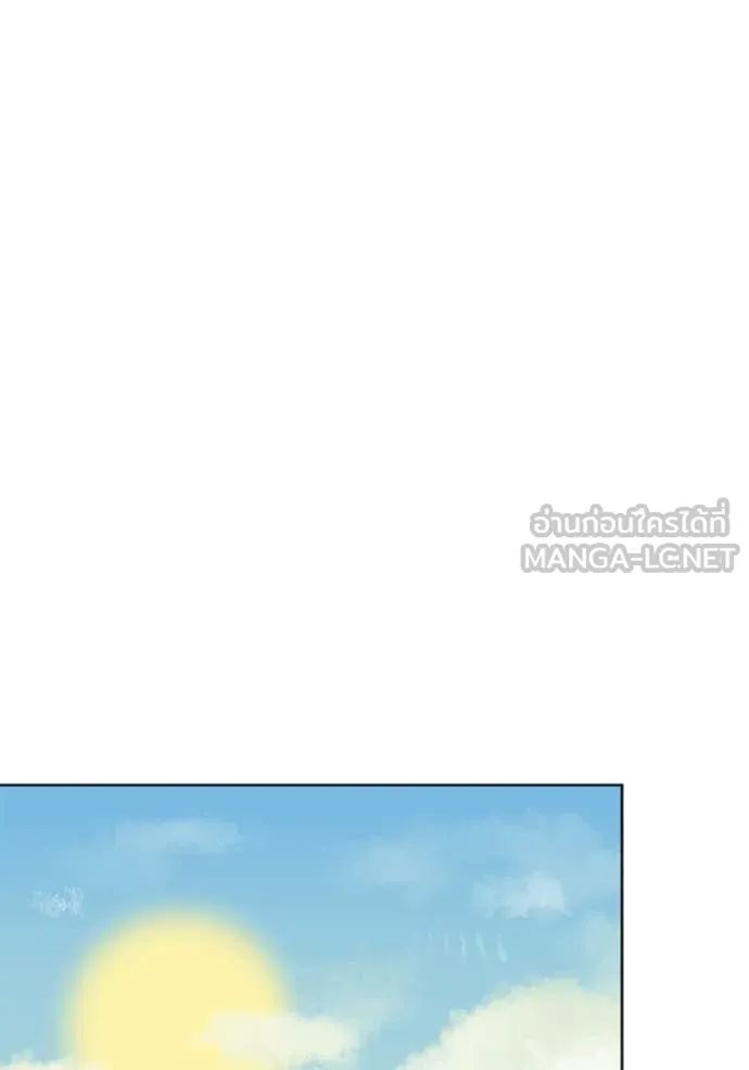 ราชาแห่งอ็อกทากอน ตอนที่ 172 รูปที่ 63