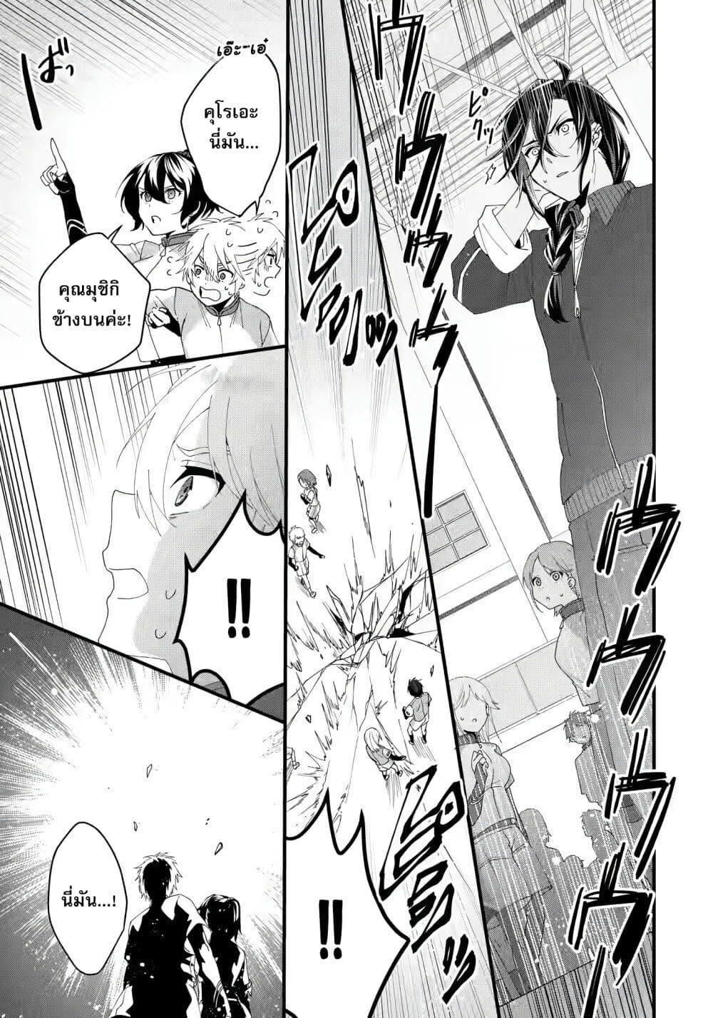 Manga-lc-com อ่านมังงะ อ่านการ์ตูน ออนไลน์ ฟรี King’s Proposal ตอนที่ 1 2 3 4 5 6 7 8 9 10 11 12 13 14 ฟรี ไม่มีโฆษณา Manga-lc - อ่าน มังงะ อ่าน การ์ตูน ออนไลน์ อ่านมังงะ ฟรี