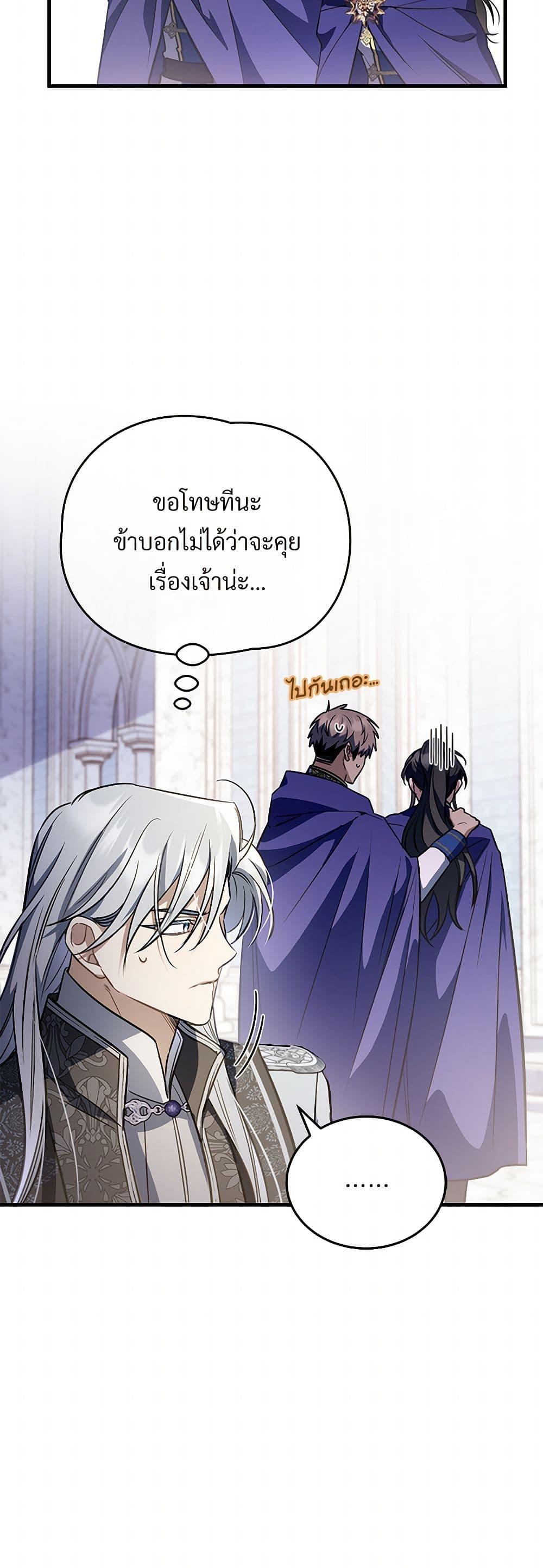 Manga-lc-com อ่านมังงะ อ่านการ์ตูน ออนไลน์ ฟรี The Night Without Shadows ตอนที่ 1 2 3 4 5 6 7 8 9 10 11 12 13 14 ฟรี ไม่มีโฆษณา Manga-lc - อ่าน มังงะ อ่าน การ์ตูน ออนไลน์ อ่านมังงะ ฟรี