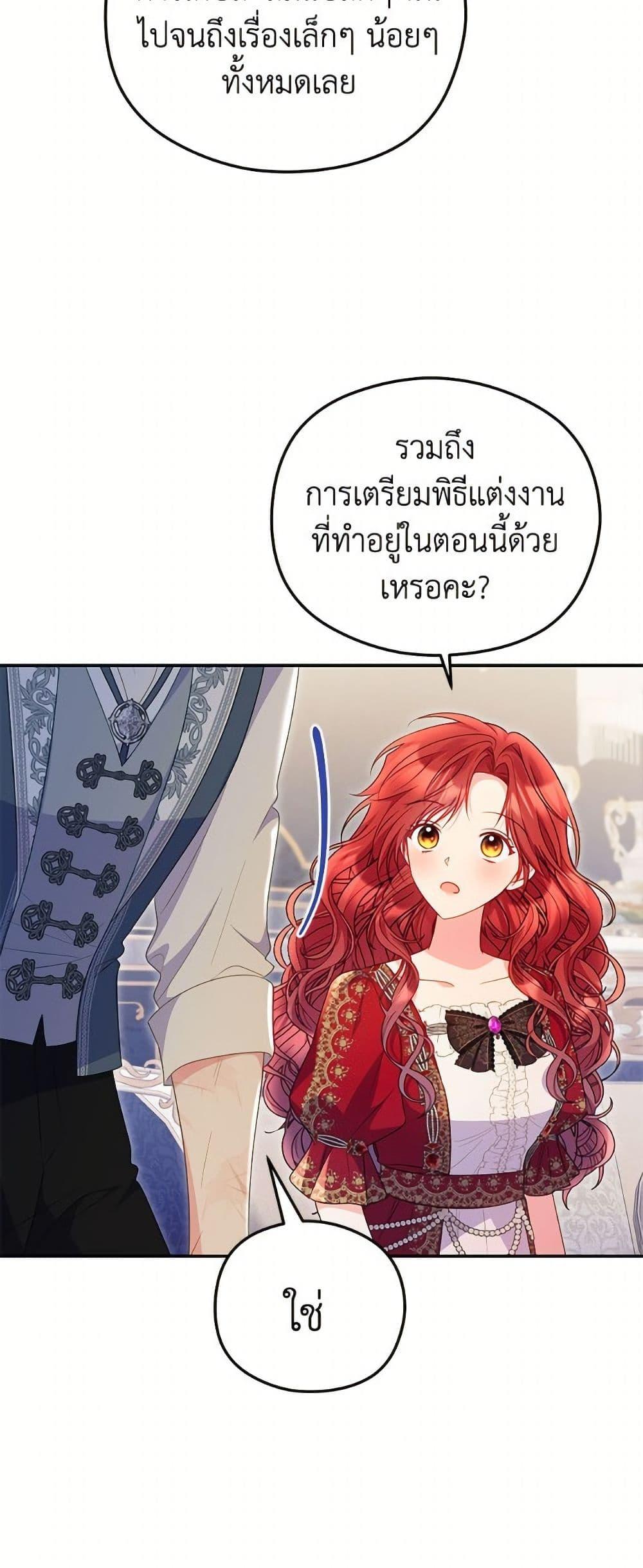 Manga-lc-com อ่านมังงะ อ่านการ์ตูน ออนไลน์ ฟรี The Villainess Captured the Grand Duke ตอนที่ 1 2 3 4 5 6 7 8 9 10 11 12 13 14 ฟรี ไม่มีโฆษณา Manga-lc - อ่าน มังงะ อ่าน การ์ตูน ออนไลน์ อ่านมังงะ ฟรี