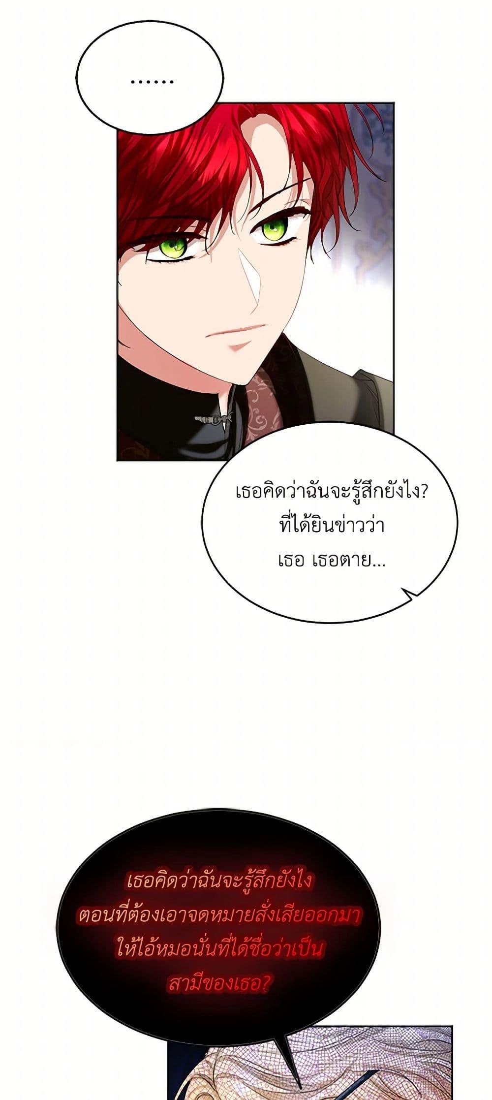 Manga-lc-com อ่านมังงะ อ่านการ์ตูน ออนไลน์ ฟรี The Duchess’s Contract Marriage ตอนที่ 1 2 3 4 5 6 7 8 9 10 11 12 13 14 ฟรี ไม่มีโฆษณา Manga-lc - อ่าน มังงะ อ่าน การ์ตูน ออนไลน์ อ่านมังงะ ฟรี
