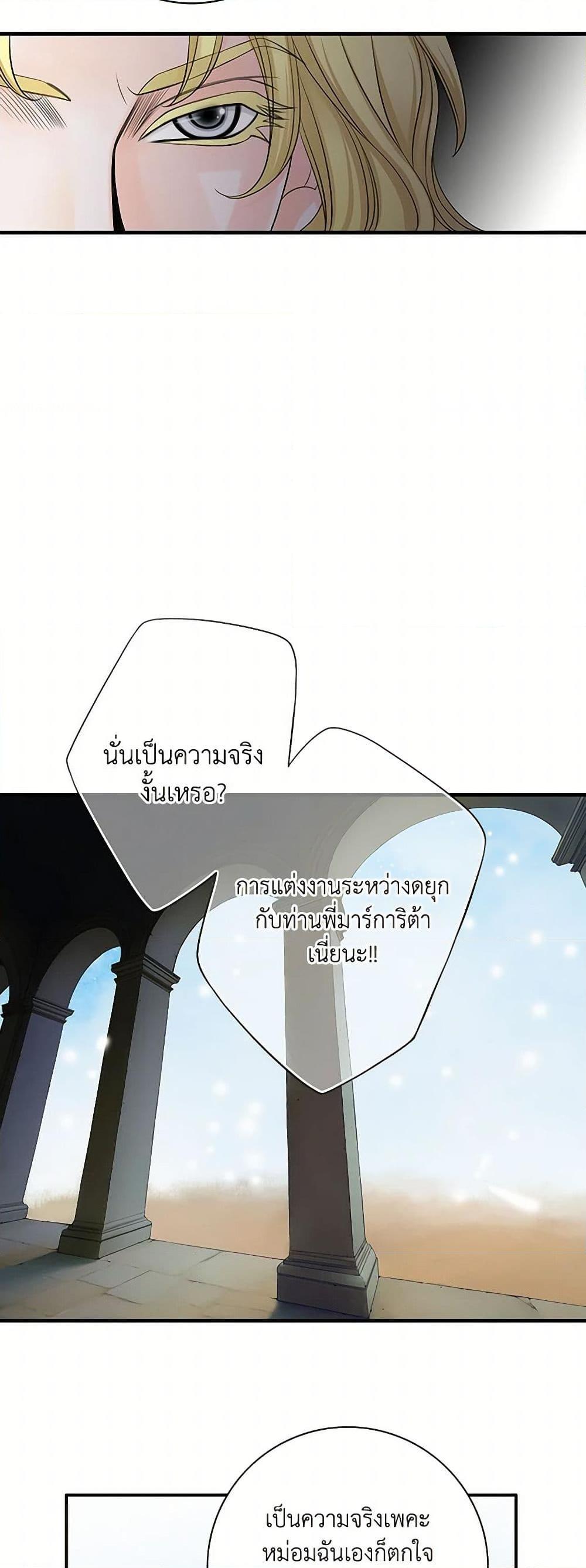 Manga-lc-com อ่านมังงะ อ่านการ์ตูน ออนไลน์ ฟรี The Eighth Bride ตอนที่ 1 2 3 4 5 6 7 8 9 10 11 12 13 14 ฟรี ไม่มีโฆษณา Manga-lc - อ่าน มังงะ อ่าน การ์ตูน ออนไลน์ อ่านมังงะ ฟรี