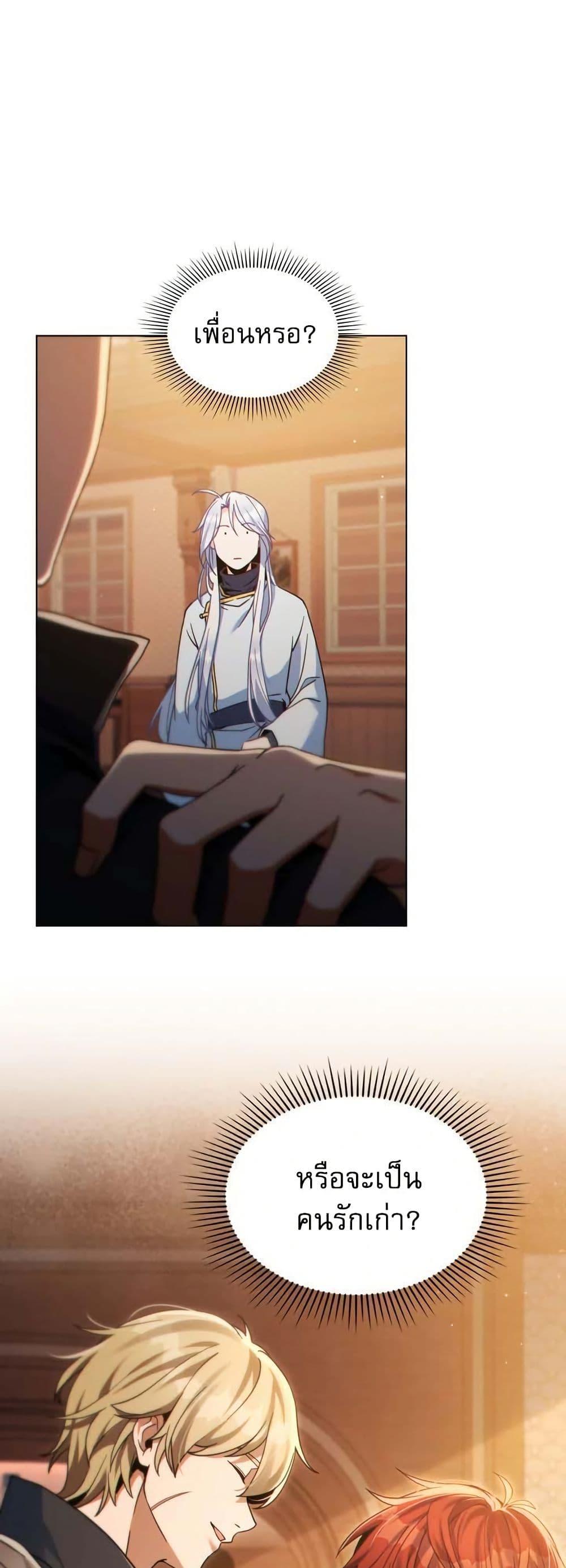 Manga-lc-com อ่านมังงะ อ่านการ์ตูน ออนไลน์ ฟรี I Can See Your Stats! ตอนที่ 1 2 3 4 5 6 7 8 9 10 11 12 13 14 ฟรี ไม่มีโฆษณา Manga-lc - อ่าน มังงะ อ่าน การ์ตูน ออนไลน์ อ่านมังงะ ฟรี