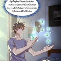 Manga-lc-com อ่านมังงะ อ่านการ์ตูน ออนไลน์ ฟรี Immortal Swordsman in the Reverse World ตอนที่ 1 2 3 4 5 6 7 8 9 10 11 12 13 14 ฟรี ไม่มีโฆษณา Manga-lc - อ่าน มังงะ อ่าน การ์ตูน ออนไลน์ อ่านมังงะ ฟรี