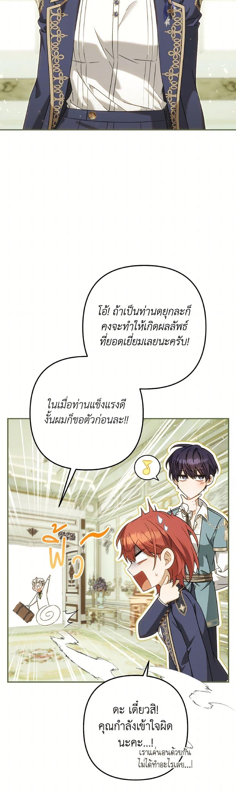 Manga-lc-com อ่านมังงะ อ่านการ์ตูน ออนไลน์ ฟรี Time To Dedicate Your Death ตอนที่ 1 2 3 4 5 6 7 8 9 10 11 12 13 14 ฟรี ไม่มีโฆษณา Manga-lc - อ่าน มังงะ อ่าน การ์ตูน ออนไลน์ อ่านมังงะ ฟรี
