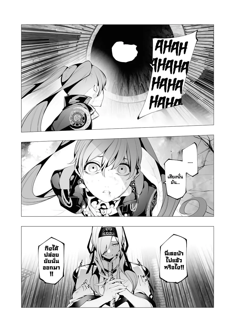 Manga-lc-com อ่านมังงะ อ่านการ์ตูน ออนไลน์ ฟรี The Serial Killer Is Reincarnated Into the Another World. ตอนที่ 1 2 3 4 5 6 7 8 9 10 11 12 13 14 ฟรี ไม่มีโฆษณา Manga-lc - อ่าน มังงะ อ่าน การ์ตูน ออนไลน์ อ่านมังงะ ฟรี