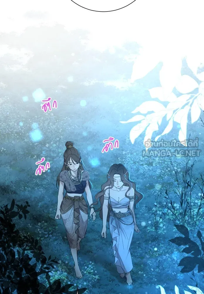 จันทร์เจ้า ตอนที่ ตอนที่ ๔  มักกะลีผลนางหนึ่ง รูปที่ 42