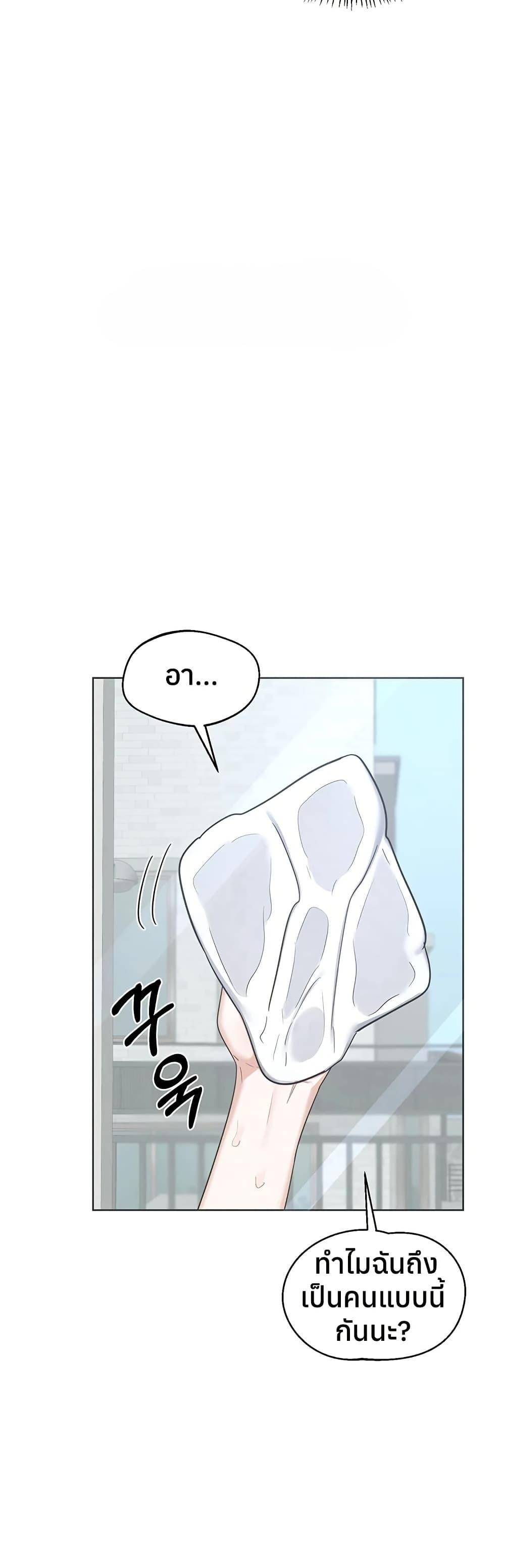 Doujin-Lc- อ่าน โดจิน มังฮวา เกาหลี ญี่ปุ่น จีน แปลไทย MILF Exchange Plan ตอนที่ 1 2 3 4 5 6 7 8 9 10 11 12 13 14 ฟรี ไม่มีโฆษณา อ่าน โดจิน Manhwa เกาหลี ญี่ปุ่น จีน เรามีครบ คัดมาให้เน้นๆ โดจิน 18+ รับประกันความฟินโดย  Doujin Lc