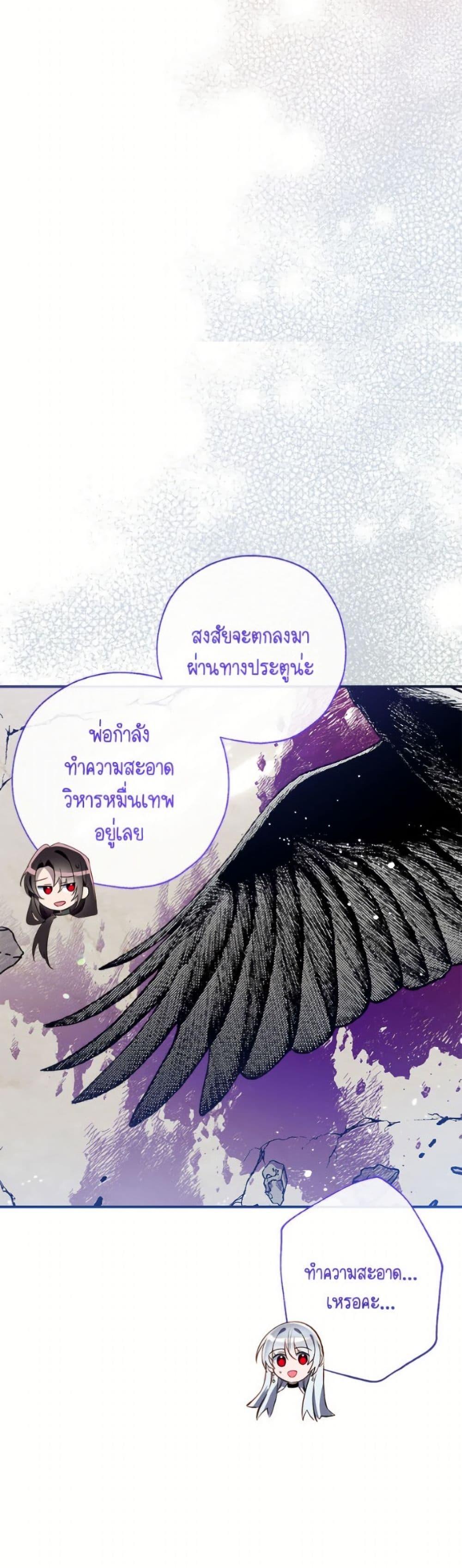 Manga-lc-com อ่านมังงะ อ่านการ์ตูน ออนไลน์ ฟรี Can We Become a Family ตอนที่ 1 2 3 4 5 6 7 8 9 10 11 12 13 14 ฟรี ไม่มีโฆษณา Manga-lc - อ่าน มังงะ อ่าน การ์ตูน ออนไลน์ อ่านมังงะ ฟรี