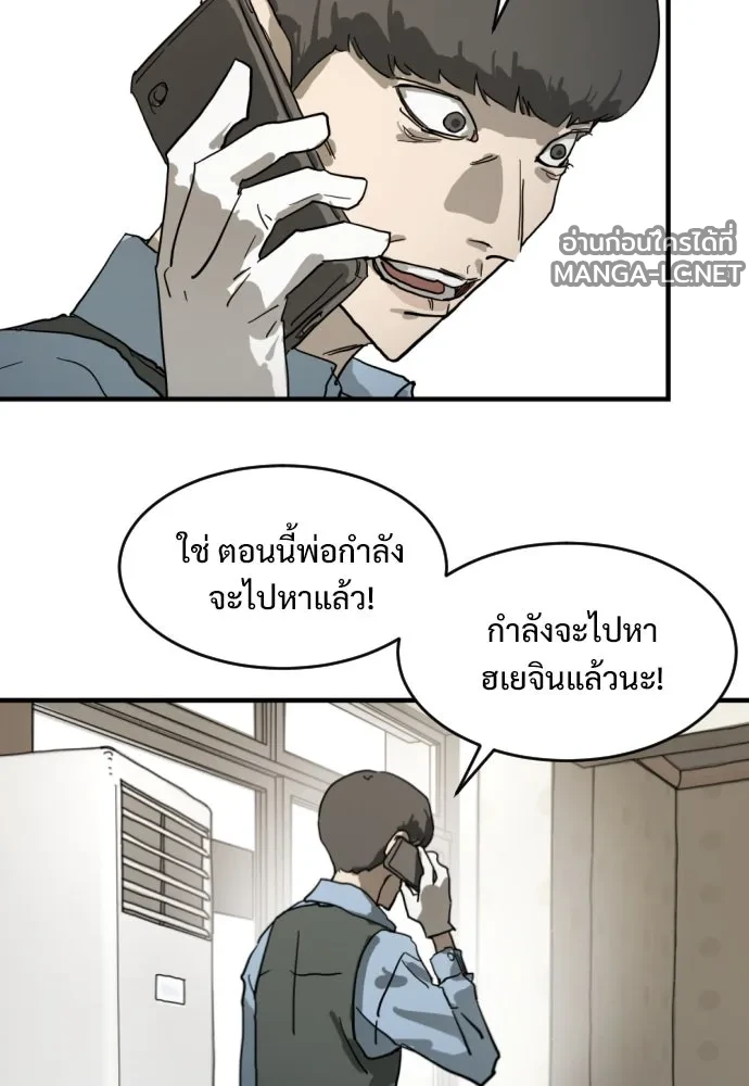 Manga-lc-com อ่านมังงะ อ่านการ์ตูน ออนไลน์ ฟรี วันดีคืนดี โซลก็ ตอนที่ 1 2 3 4 5 6 7 8 9 10 11 12 13 14 ฟรี ไม่มีโฆษณา Manga-lc - อ่าน มังงะ อ่าน การ์ตูน ออนไลน์ อ่านมังงะ ฟรี