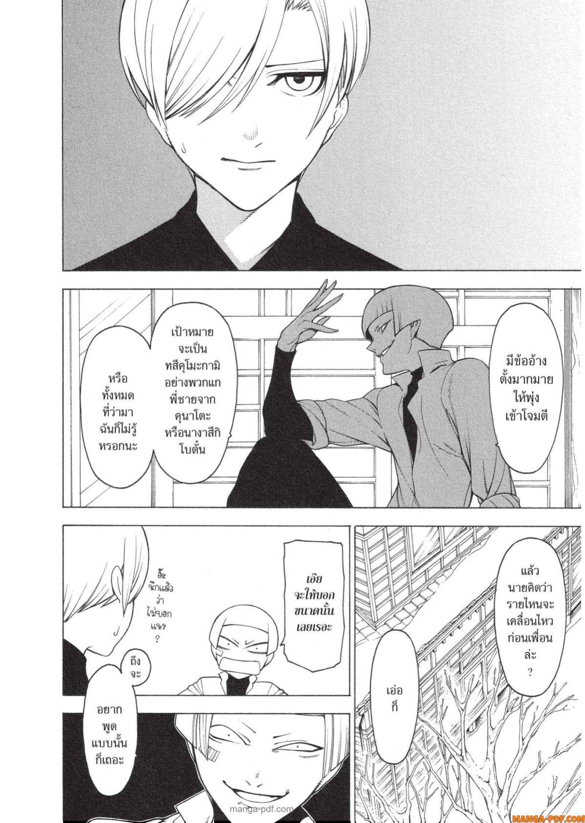 Manga-lc-com อ่านมังงะ อ่านการ์ตูน ออนไลน์ ฟรี Mononogatari มหาเนตรผู้พิทักษ์ ตอนที่ 1 2 3 4 5 6 7 8 9 10 11 12 13 14 ฟรี ไม่มีโฆษณา Manga-lc - อ่าน มังงะ อ่าน การ์ตูน ออนไลน์ อ่านมังงะ ฟรี