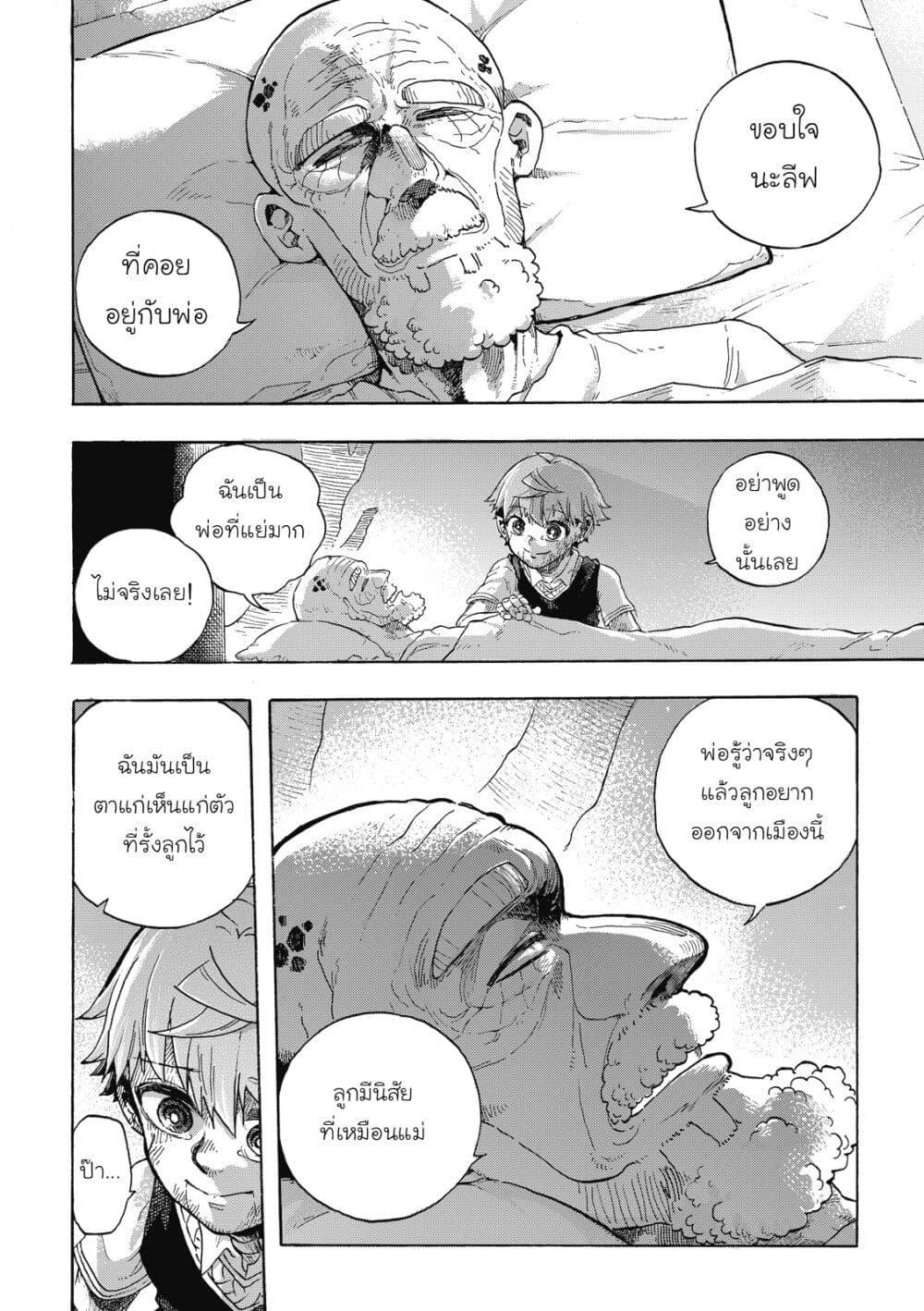 Manga-lc-com อ่านมังงะ อ่านการ์ตูน ออนไลน์ ฟรี Puppet ตอนที่ 1 2 3 4 5 6 7 8 9 10 11 12 13 14 ฟรี ไม่มีโฆษณา Manga-lc - อ่าน มังงะ อ่าน การ์ตูน ออนไลน์ อ่านมังงะ ฟรี