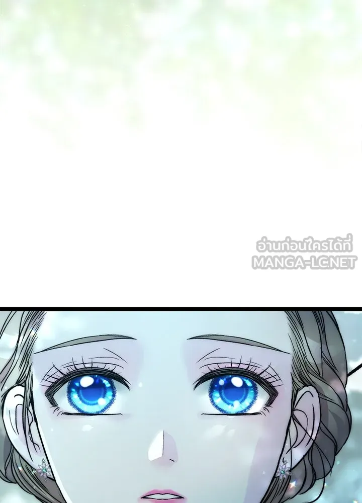 องค์ชายผู้อื้อฉาว ตอนที่ 90 รูปที่ 36