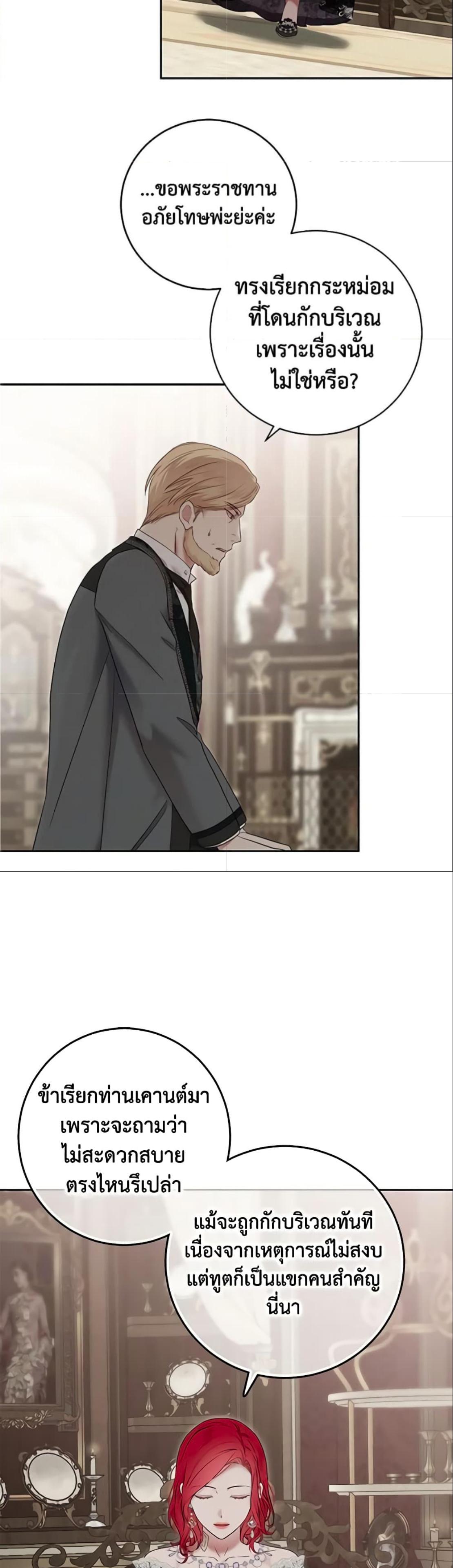 Manga-lc-com อ่านมังงะ อ่านการ์ตูน ออนไลน์ ฟรี I Fell into a Reverse Harem Game! ตอนที่ 1 2 3 4 5 6 7 8 9 10 11 12 13 14 ฟรี ไม่มีโฆษณา Manga-lc - อ่าน มังงะ อ่าน การ์ตูน ออนไลน์ อ่านมังงะ ฟรี