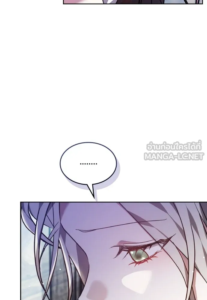 เหตุผลที่นางร้ายจับดาบ ตอนที่ 33 รูปที่ 135