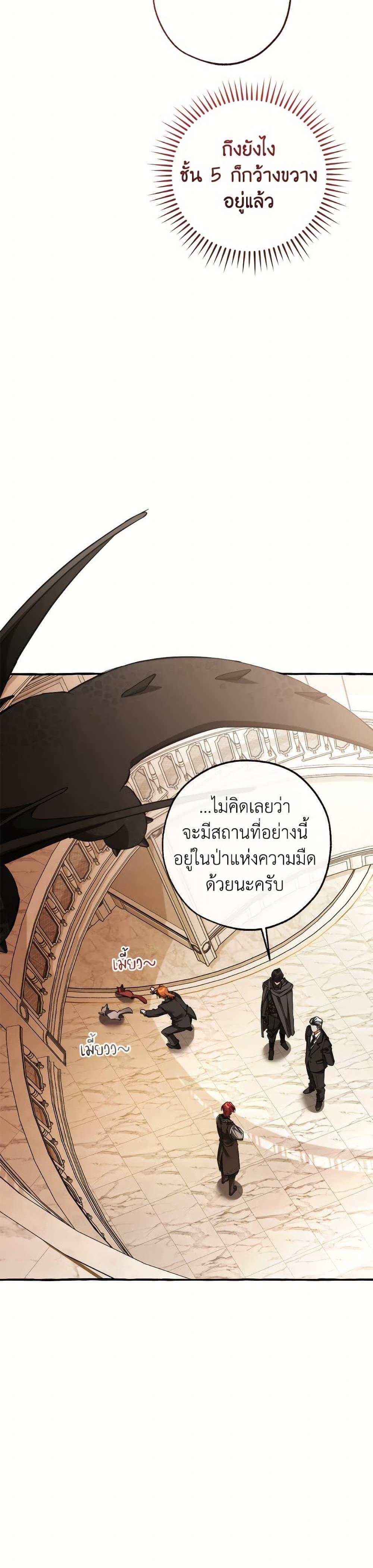 Manga-lc-com อ่านมังงะ อ่านการ์ตูน ออนไลน์ ฟรี Trash of the Count’s Family ตอนที่ 1 2 3 4 5 6 7 8 9 10 11 12 13 14 ฟรี ไม่มีโฆษณา Manga-lc - อ่าน มังงะ อ่าน การ์ตูน ออนไลน์ อ่านมังงะ ฟรี