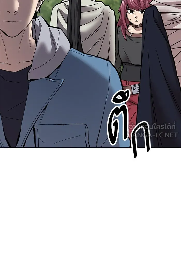 ยอดคนเลเวลทะลุ ตอนที่ 41 วิทยายุทธ์ (6) รูปที่ 114