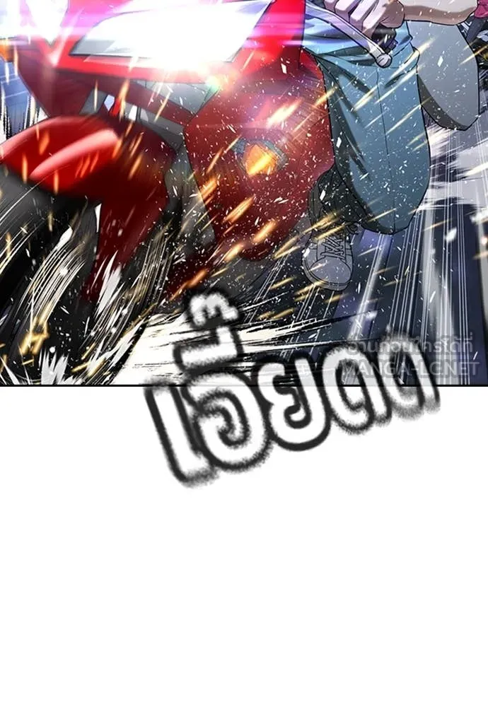 ทางหลุดพ้นของ ตอนที่ 35 รูปที่ 155