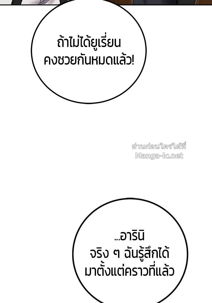 Doujin-Lc- อ่าน โดจิน มังฮวา เกาหลี ญี่ปุ่น จีน แปลไทย แกร่งเกินผู้กล้า แต่ซ่าไม่ได้ ตอนที่ 1 2 3 4 5 6 7 8 9 10 11 12 13 14 ฟรี ไม่มีโฆษณา อ่าน โดจิน Manhwa เกาหลี ญี่ปุ่น จีน เรามีครบ คัดมาให้เน้นๆ โดจิน 18+ รับประกันความฟินโดย Doujin Lc