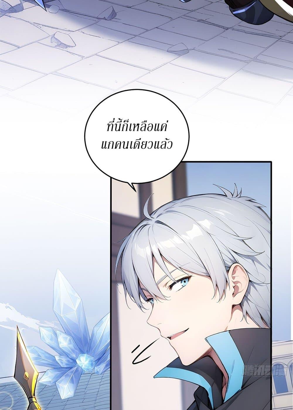 Manga-lc-com อ่านมังงะ อ่านการ์ตูน ออนไลน์ ฟรี Gods Of All People I Sacrificed Hundreds Of Millions Of Living Beings To Become A God ตอนที่ 1 2 3 4 5 6 7 8 9 10 11 12 13 14 ฟรี ไม่มีโฆษณา Manga-lc - อ่าน มังงะ อ่าน การ์ตูน ออนไลน์ อ่านมังงะ ฟรี