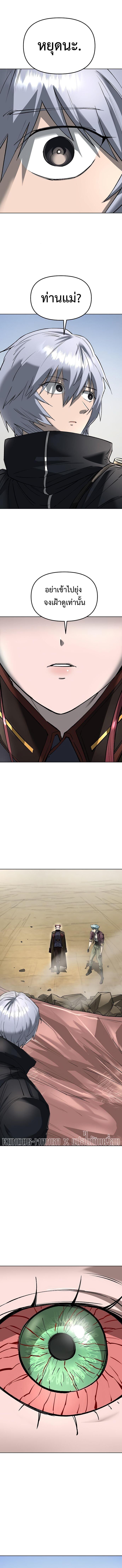 Manga-lc-com อ่านมังงะ อ่านการ์ตูน ออนไลน์ ฟรี Cosmic Heavenly Demon 3077 ตอนที่ 1 2 3 4 5 6 7 8 9 10 11 12 13 14 ฟรี ไม่มีโฆษณา Manga-lc - อ่าน มังงะ อ่าน การ์ตูน ออนไลน์ อ่านมังงะ ฟรี