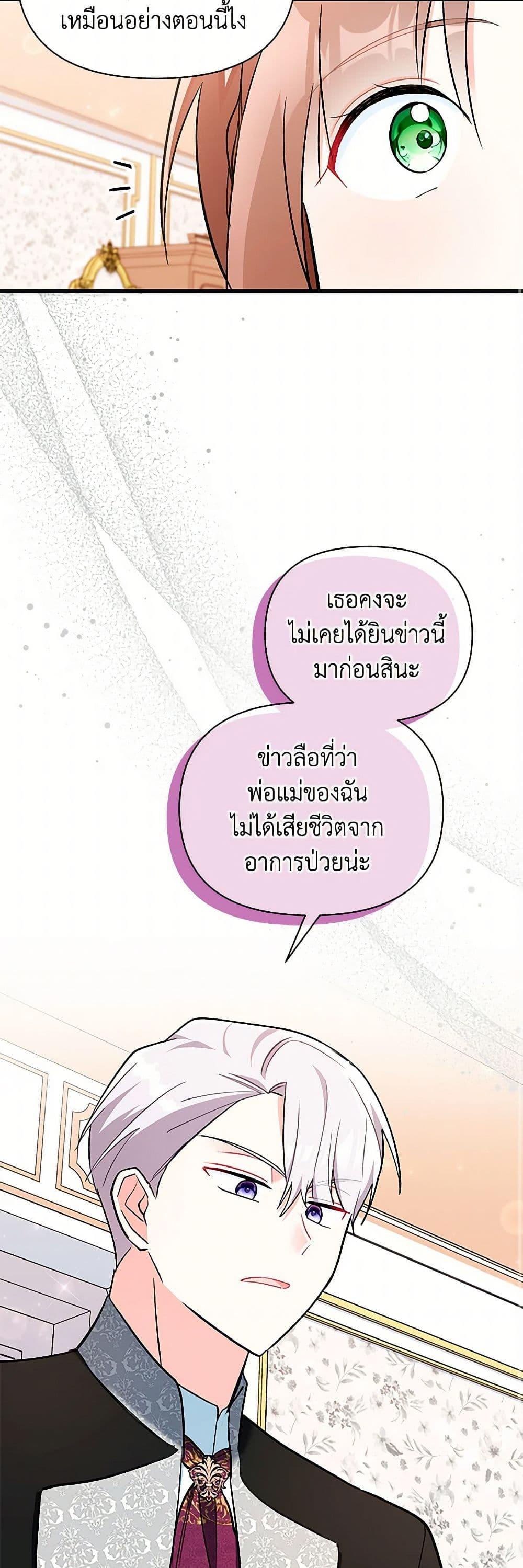 Manga-lc-com อ่านมังงะ อ่านการ์ตูน ออนไลน์ ฟรี Obsessed With Hazel the Sweet Witch ตอนที่ 1 2 3 4 5 6 7 8 9 10 11 12 13 14 ฟรี ไม่มีโฆษณา Manga-lc - อ่าน มังงะ อ่าน การ์ตูน ออนไลน์ อ่านมังงะ ฟรี