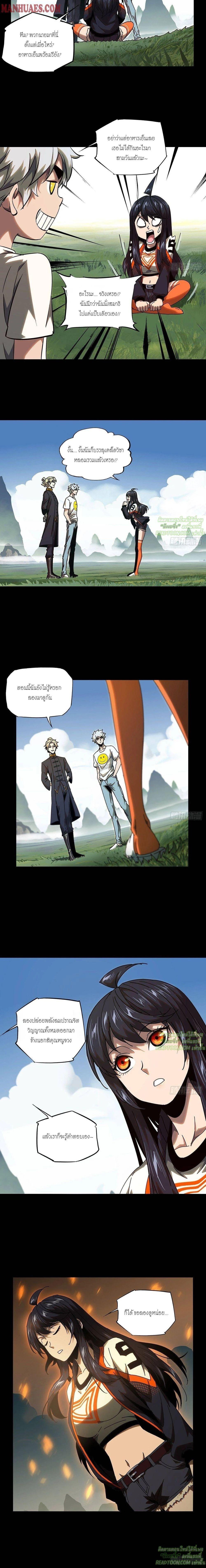 Manga-lc-com อ่านมังงะ อ่านการ์ตูน ออนไลน์ ฟรี Formless Form ตอนที่ 1 2 3 4 5 6 7 8 9 10 11 12 13 14 ฟรี ไม่มีโฆษณา Manga-lc - อ่าน มังงะ อ่าน การ์ตูน ออนไลน์ อ่านมังงะ ฟรี