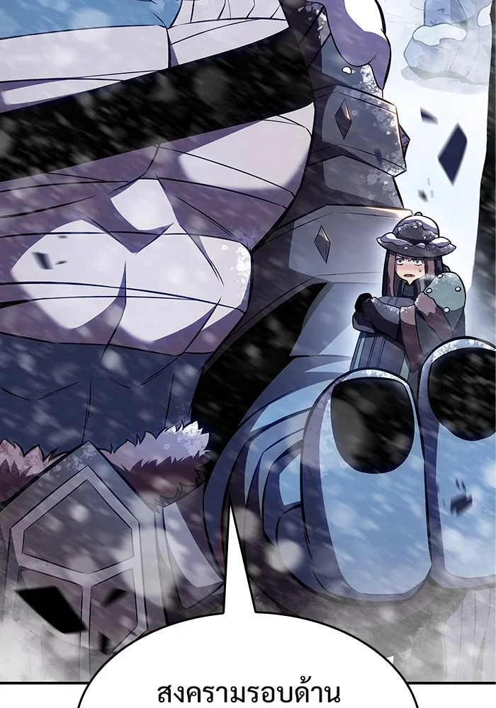 ผู้เล่นหน้าใหม่เลเวลแมกซ์ ตอนที่ 88 วิธีที่รอยัลเพลเยอร์สั่นสะเทือ รูปที่ 163