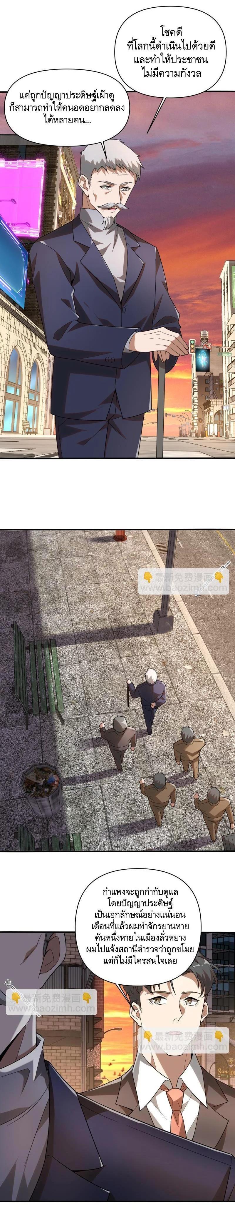 Manga-lc-com อ่านมังงะ อ่านการ์ตูน ออนไลน์ ฟรี The First Order ตอนที่ 1 2 3 4 5 6 7 8 9 10 11 12 13 14 ฟรี ไม่มีโฆษณา Manga-lc - อ่าน มังงะ อ่าน การ์ตูน ออนไลน์ อ่านมังงะ ฟรี