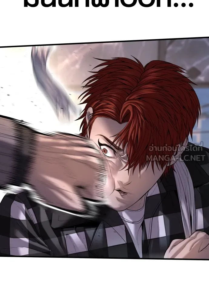 อาชญากรวัยเยาว์ ตอนที่ 62 โศกนาฏกรรมการแก้แค้นแสนทรหด รูปที่ 120