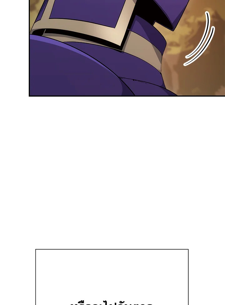 พลทหารโครงกระดูกผู้ม ตอนที่ 165 รูปที่ 142