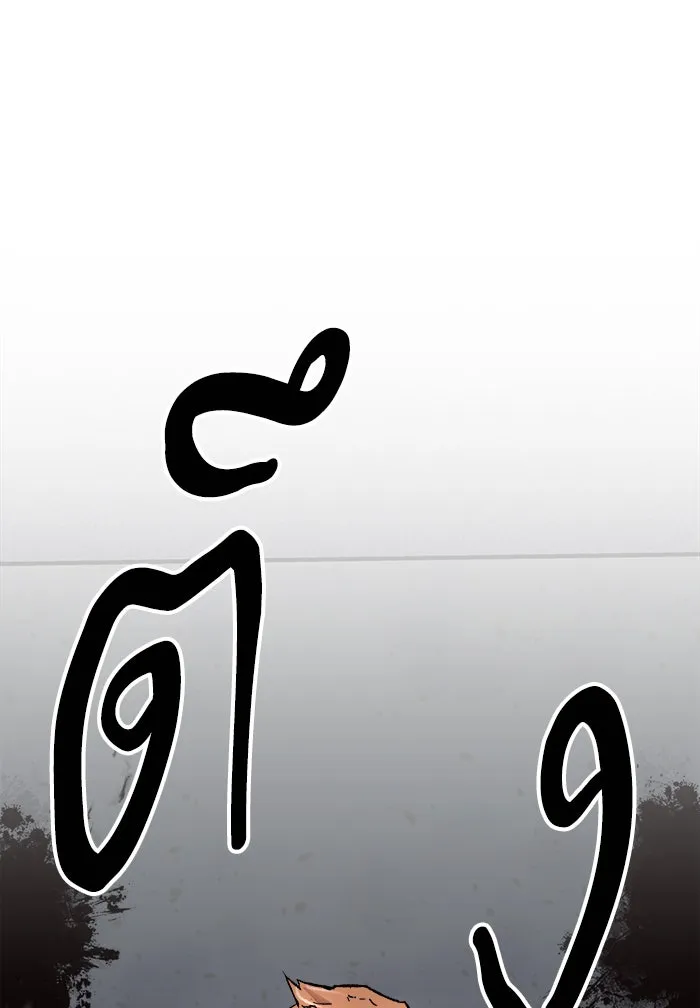 ยอดคนเลเวลทะลุ ตอนที่ 61 ฮิวมานอยด์ (7) รูปที่ 178