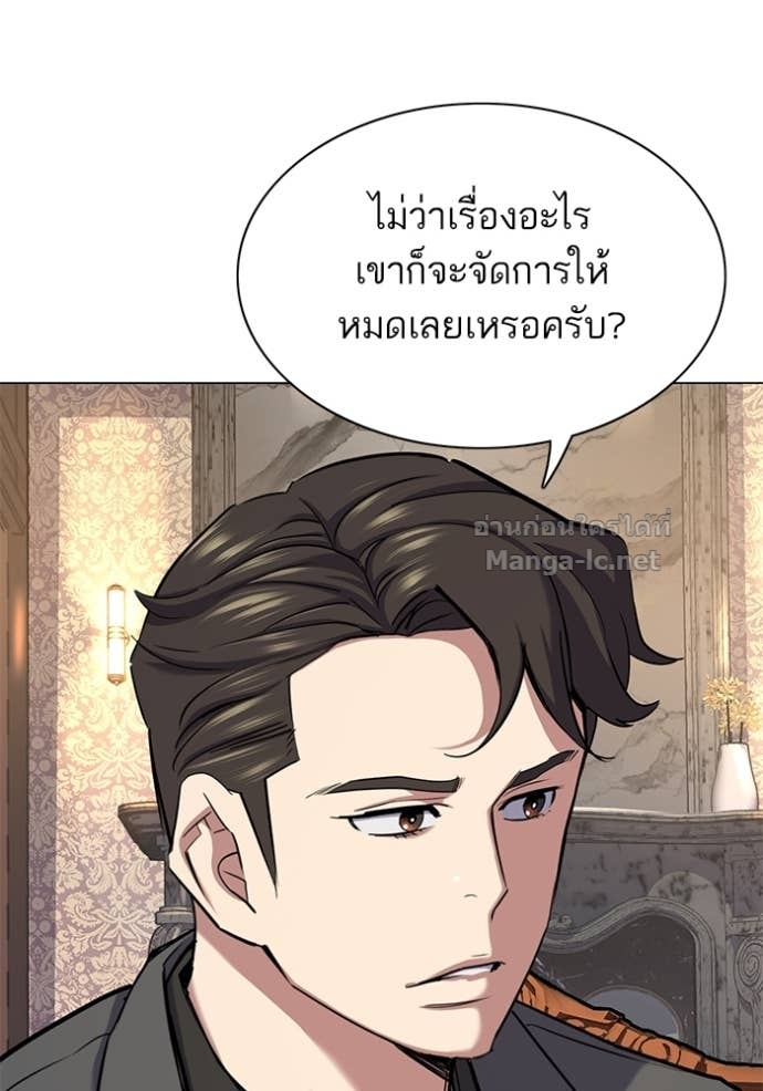 Doujin-Lc- อ่าน โดจิน มังฮวา เกาหลี ญี่ปุ่น จีน แปลไทย Reborn Rich ตอนที่ 1 2 3 4 5 6 7 8 9 10 11 12 13 14 ฟรี ไม่มีโฆษณา อ่าน โดจิน Manhwa เกาหลี ญี่ปุ่น จีน เรามีครบ คัดมาให้เน้นๆ โดจิน 18+ รับประกันความฟินโดย Doujin Lc