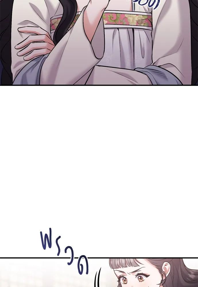 ข้าเนี่ยนะเป็นพระสนม ตอนที่ 10 การมาถึงที่แท้จริงของช็อนนยอนบ รูปที่ 85