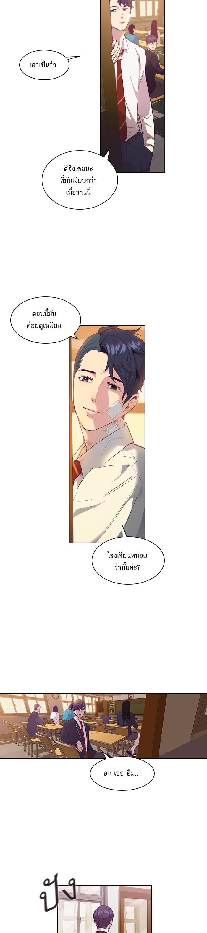 Manga-lc-com อ่านมังงะ อ่านการ์ตูน ออนไลน์ ฟรี The World Is Money and Power กลโกงโลกพนัน ตอนที่ 1 2 3 4 5 6 7 8 9 10 11 12 13 14 ฟรี ไม่มีโฆษณา Manga-lc - อ่าน มังงะ อ่าน การ์ตูน ออนไลน์ อ่านมังงะ ฟรี