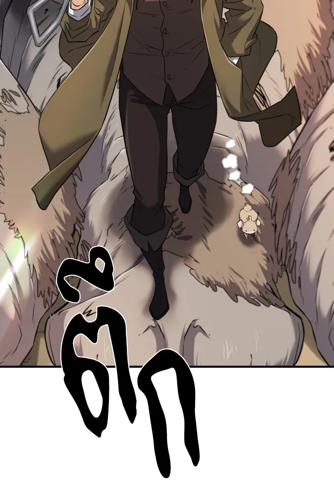 ยอดสถาปนิกผู้พิทักษ์อาณาจักร ตอนที่ 79 รูปที่ 5