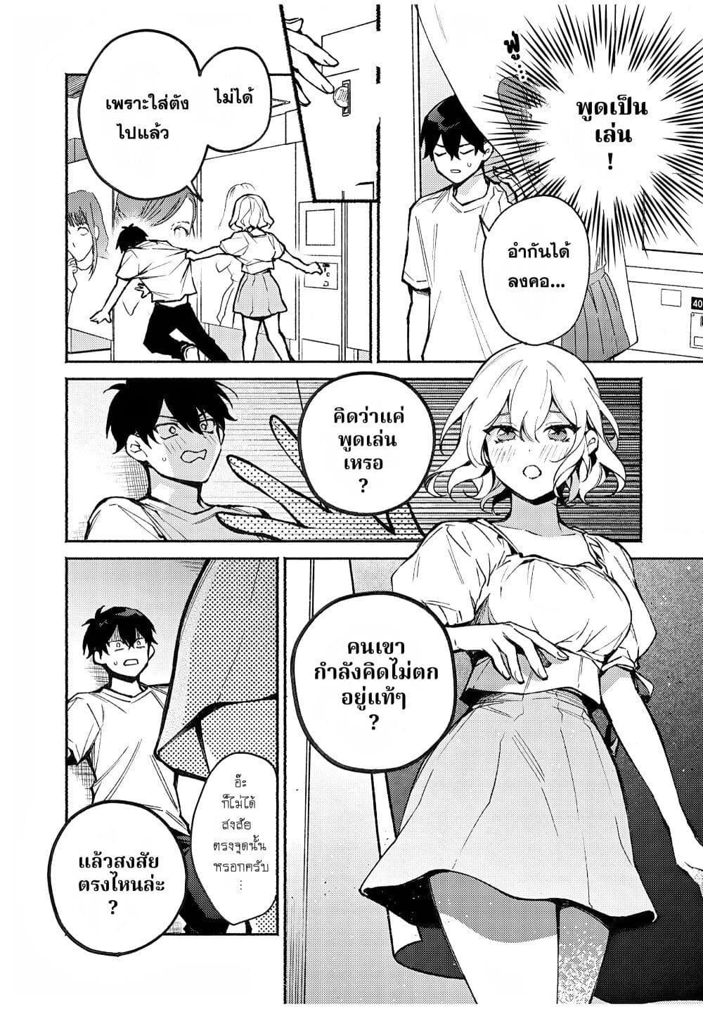 Manga-lc-com อ่านมังงะ อ่านการ์ตูน ออนไลน์ ฟรี Mayaka-neesan wa Uso ga Tsukena ตอนที่ 1 2 3 4 5 6 7 8 9 10 11 12 13 14 ฟรี ไม่มีโฆษณา Manga-lc - อ่าน มังงะ อ่าน การ์ตูน ออนไลน์ อ่านมังงะ ฟรี