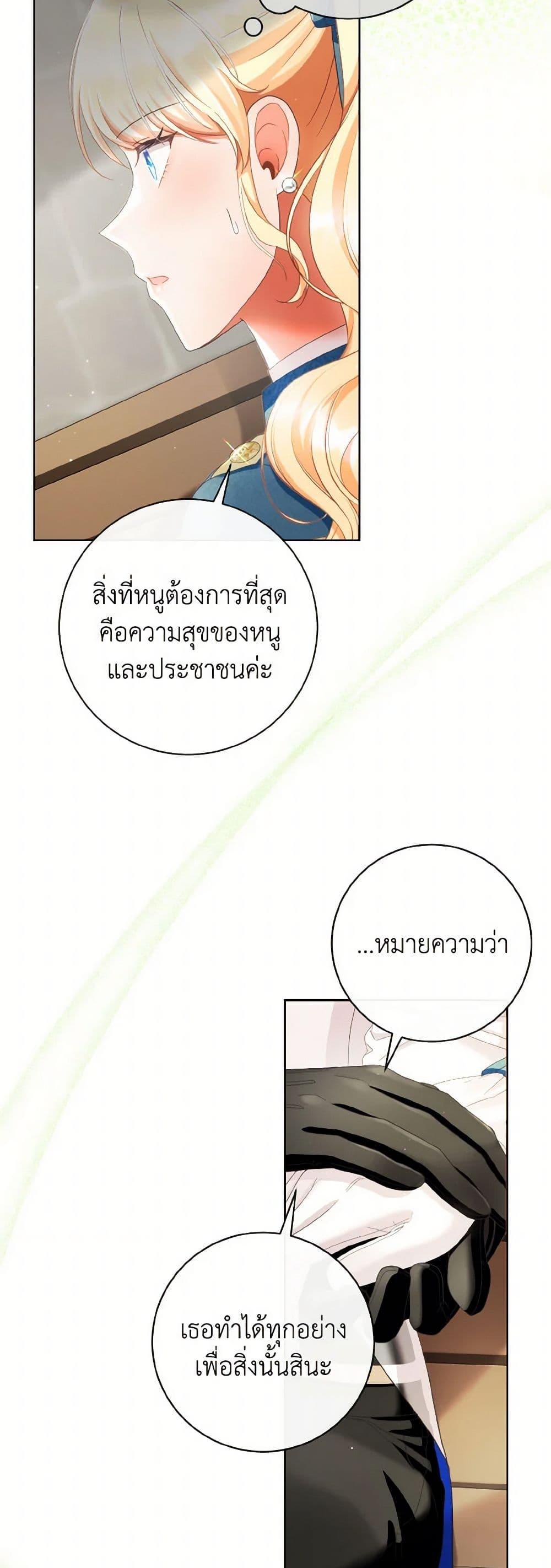 Manga-lc-com อ่านมังงะ อ่านการ์ตูน ออนไลน์ ฟรี I Will Remove Them From My Life ตอนที่ 1 2 3 4 5 6 7 8 9 10 11 12 13 14 ฟรี ไม่มีโฆษณา Manga-lc - อ่าน มังงะ อ่าน การ์ตูน ออนไลน์ อ่านมังงะ ฟรี
