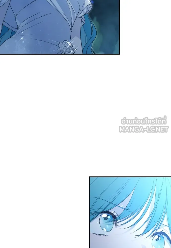 เลดี้มินต์ ตอนที่ 95 รูปที่ 48