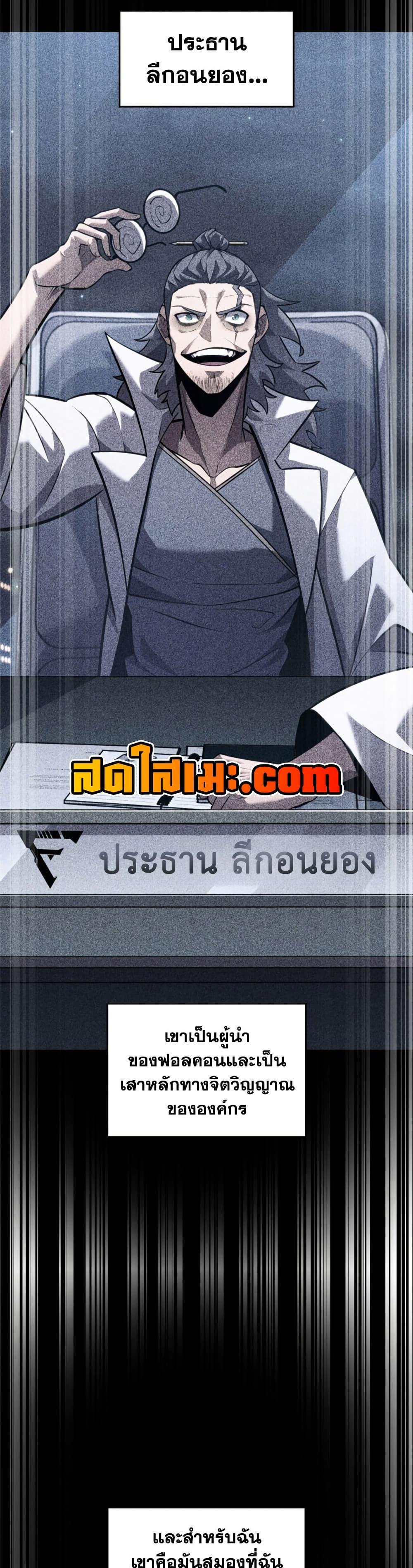 Manga-lc-com อ่านมังงะ อ่านการ์ตูน ออนไลน์ ฟรี Return of the SSS-Class Ranker ตอนที่ 1 2 3 4 5 6 7 8 9 10 11 12 13 14 ฟรี ไม่มีโฆษณา Manga-lc - อ่าน มังงะ อ่าน การ์ตูน ออนไลน์ อ่านมังงะ ฟรี