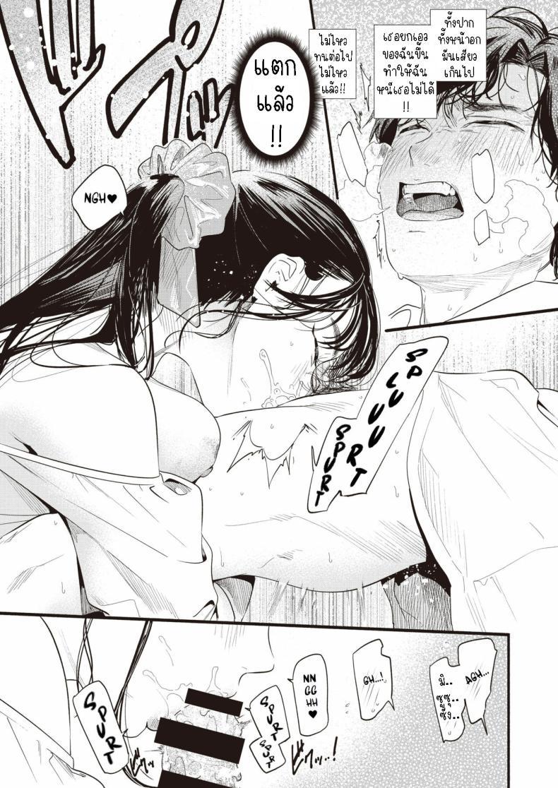 Doujin-Lc- อ่าน โดจิน มังฮวา เกาหลี ญี่ปุ่น จีน แปลไทย ศึกษามิซูซุ [Higashide Irodori] Misuzu-san no Obenkyou Ms. Misuzu's Study ตอนที่ 1 2 3 4 5 6 7 8 9 10 11 12 13 14 ฟรี ไม่มีโฆษณา อ่าน โดจิน Manhwa เกาหลี ญี่ปุ่น จีน เรามีครบ คัดมาให้เน้นๆ โดจิน 18+ รับประกันความฟินโดย  Doujin Lc