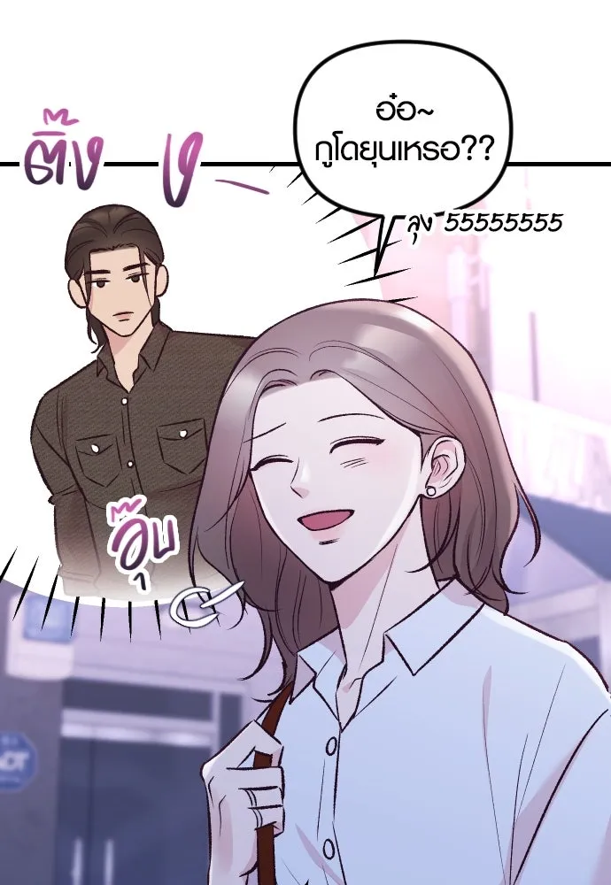 รักกันคนละครึ่งทาง ตอนที่ 12 รูปที่ 53