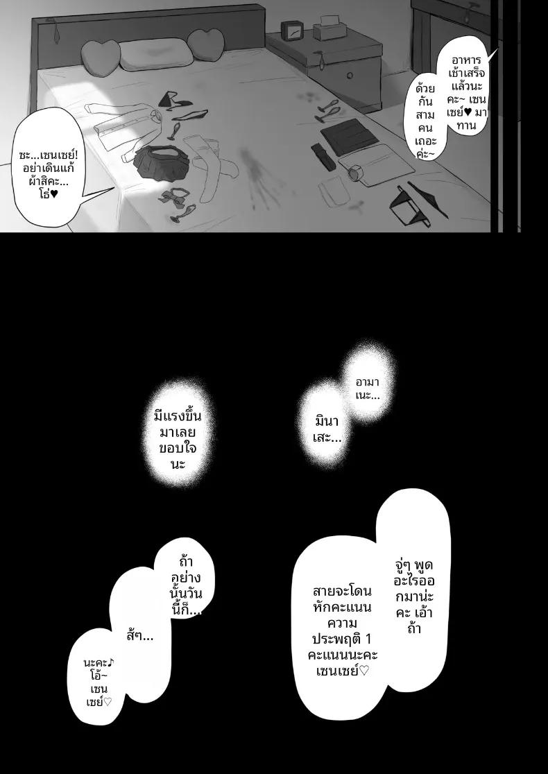 Doujin-Lc- อ่าน โดจิน มังฮวา เกาหลี ญี่ปุ่น จีน แปลไทย คุณครูเหนื่อยมั้ยคะ (Pastaskii) ตอนที่ 1 2 3 4 5 6 7 8 9 10 11 12 13 14 ฟรี ไม่มีโฆษณา อ่าน โดจิน Manhwa เกาหลี ญี่ปุ่น จีน เรามีครบ คัดมาให้เน้นๆ โดจิน 18+ รับประกันความฟินโดย  Doujin Lc